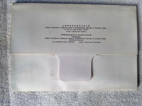创汇期天津粮油食品进出口公司出品,红小豆与风味食品明信片 18张 ,欣赏16种中式美点