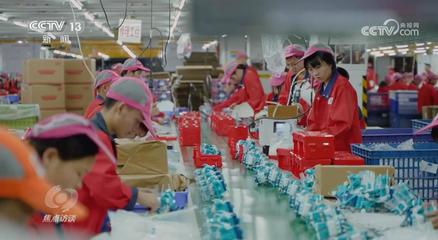 焦点访谈: “小”商品“玩”转大市场