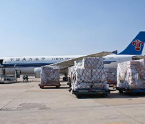 【国际空运进出口】国际空运进出口最新报价/企业名录/热卖促销/产品库 - 阿土伯网移动版