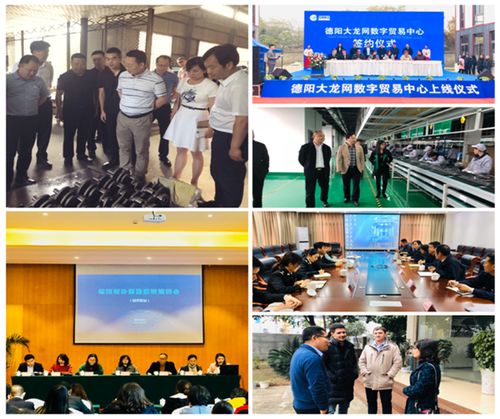 2019年德阳实现进出口141.15亿元出口稳居全省第二