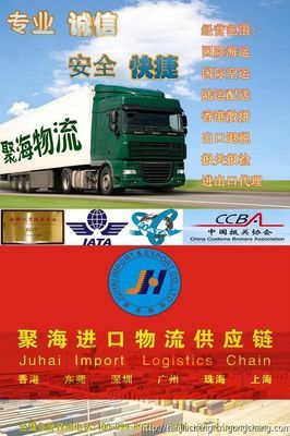 代理办理旧机电产品进口手续的报关公司!_商务服务_世界工厂网