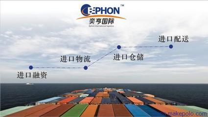 【浙江进口洗手液报关清关流程】价格,厂家,图片,代理报关,东莞市奕亨进出口贸易-