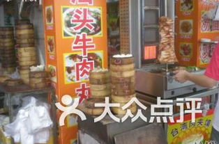广州粮油食品进出口公司附近有什么好吃的