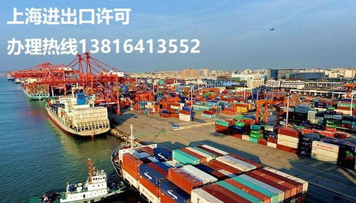青浦区进出口经营权 青浦进出口经营权办理条件