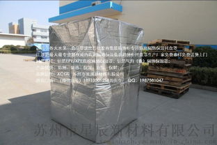宁波厂家直销进出口集装箱货柜运输专用铝箔气泡隔热保温保鲜防湿水果托盘袋 罩 保温袋 铝膜气泡立体袋免费索样图片,宁波厂家直销进出口集装箱货柜运输专用铝箔气泡隔热保温保鲜防湿水果托盘袋