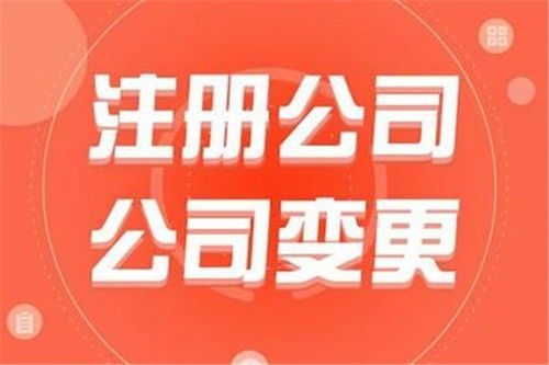 花都进出口权许可证 林芝资讯