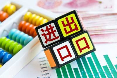 5505亿!今年前2个月上海市外贸进出口同比实现两位数增长