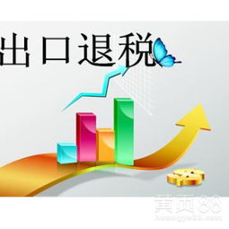 【东莞南城代办进出口权_出口退税_东莞金石会计公司】-