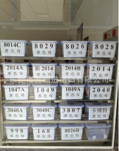 工厂自产PP黑色母，专为PP抽粒注塑产品供应——东莞市吉顺进出口有限公司产品介绍